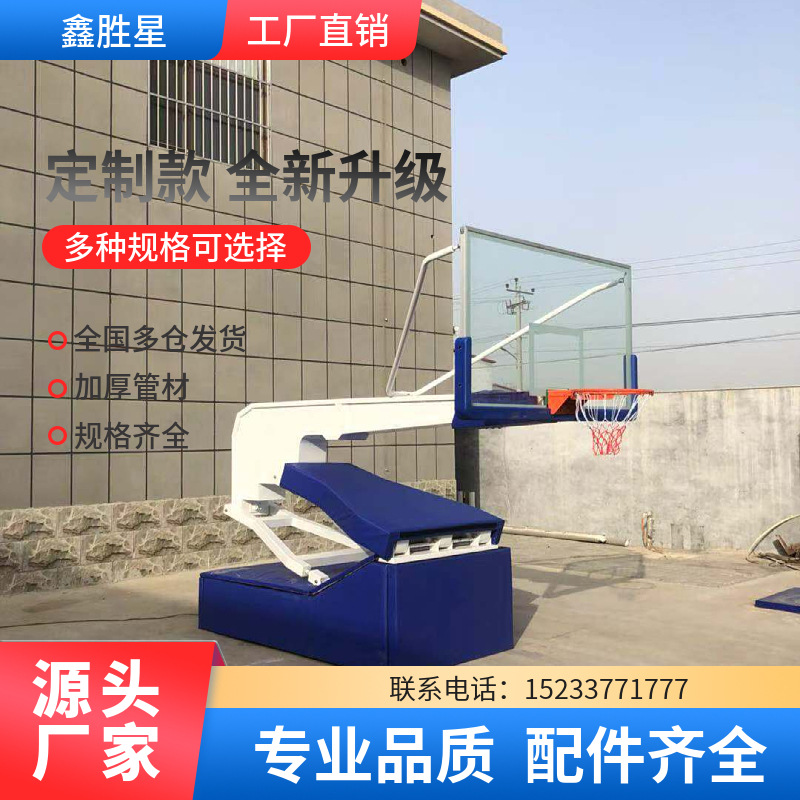 郴州市升降篮球架地埋篮球架 - 方案