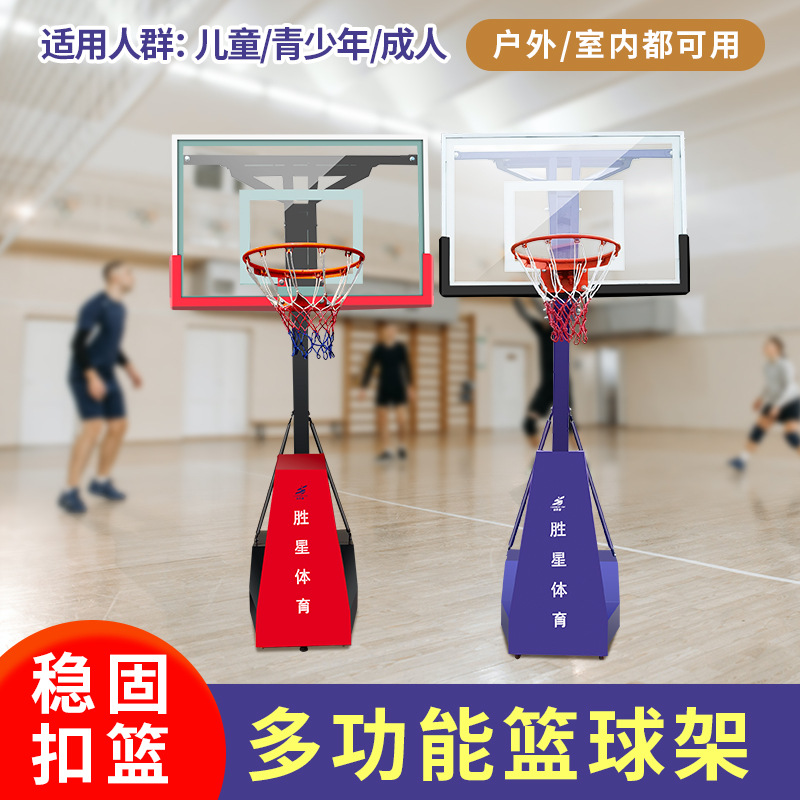郴州市小区健身器材升降篮球架 - 一站式服务
