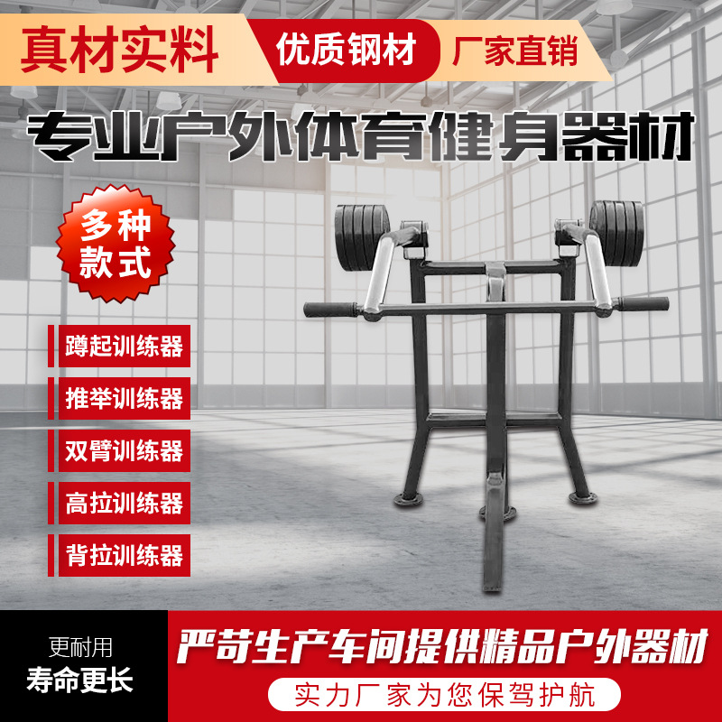 郴州市户外健身器材小区健身器材 - 哪里好