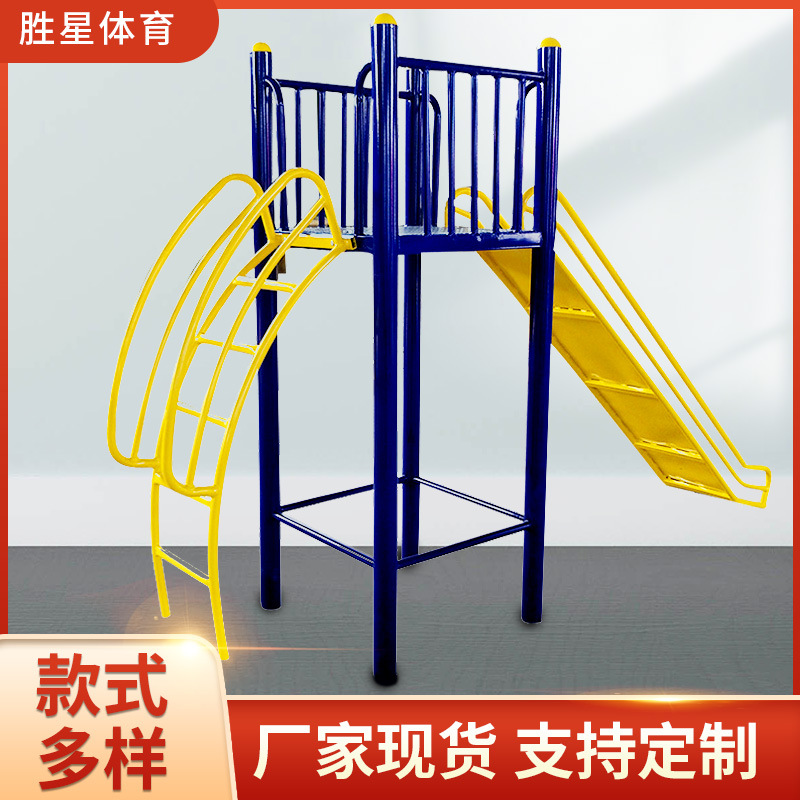 郴州市社区健身器材升降篮球架 - 方案