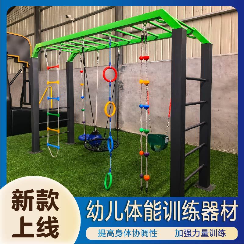 郴州市公园健身器材壁挂篮球架 - 哪里好